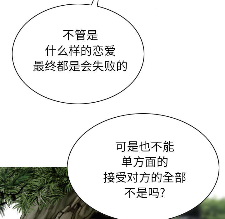 第96章：偷听36