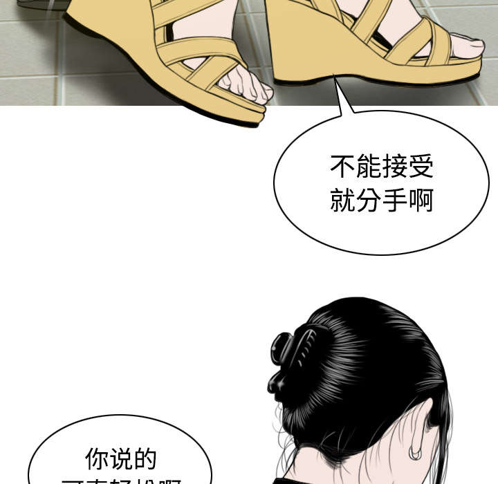 第77章：难以抉择49