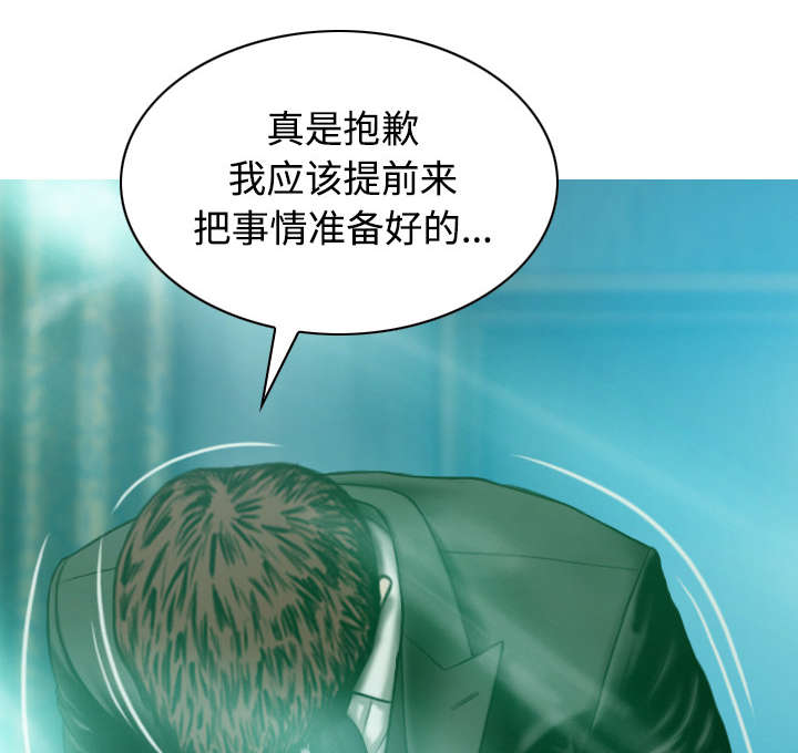 第75章：混乱68