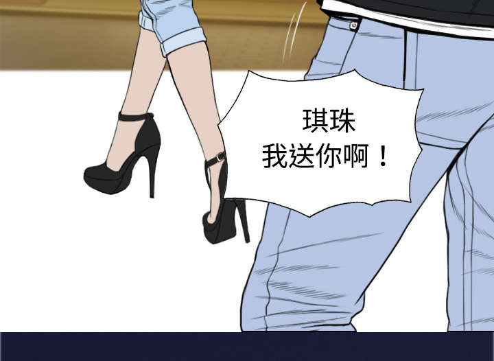 第19章：各怀心事9