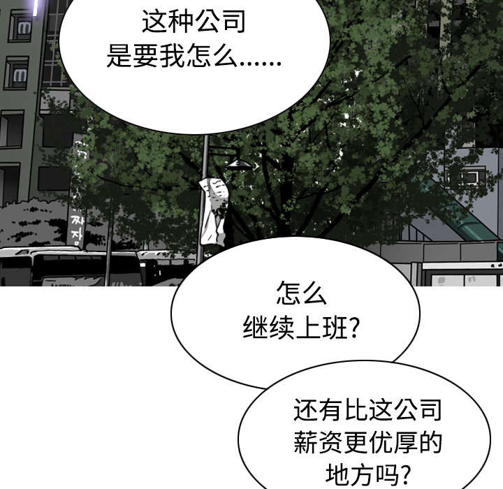 第50章：朱莉的电话8