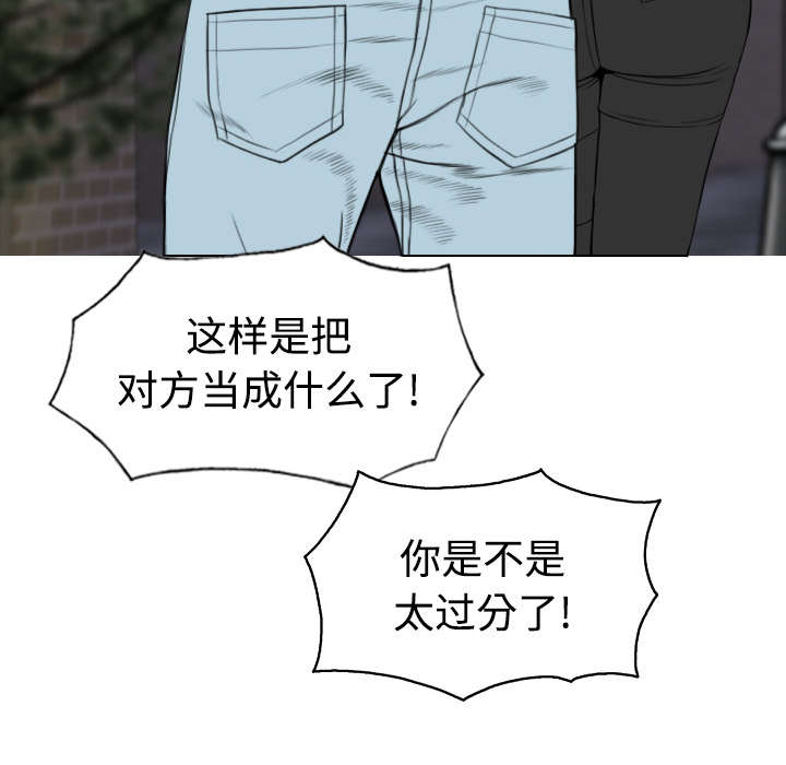 第47章：借酒浇愁21
