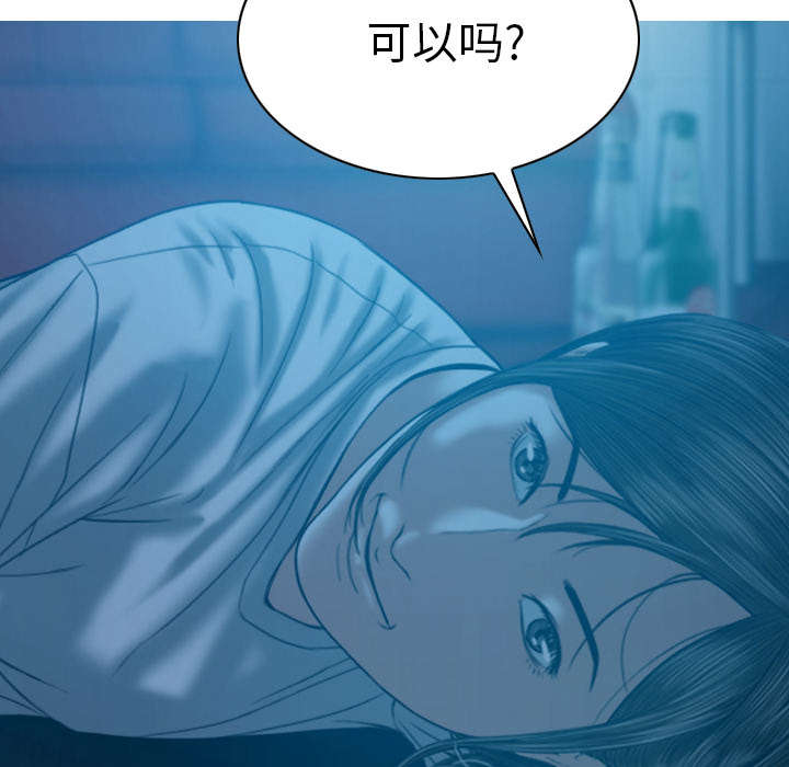 第91章：长谈38