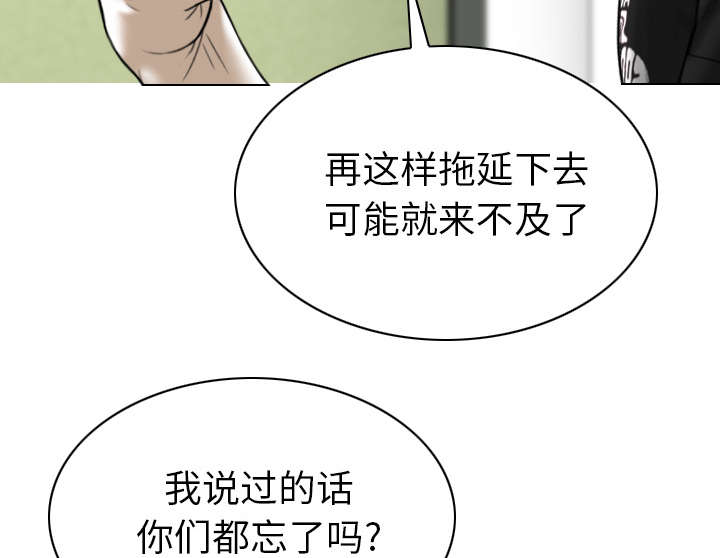 第99章：不要装傻9