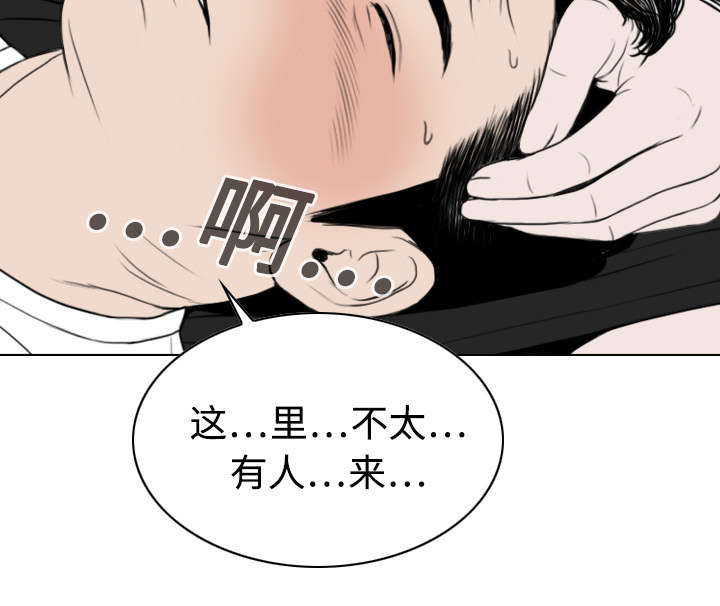 第31章：心机8