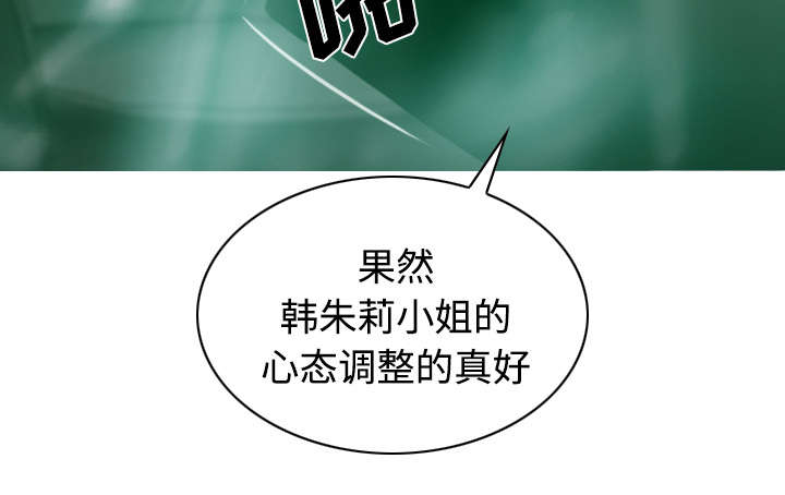 第72章：忘记过去53