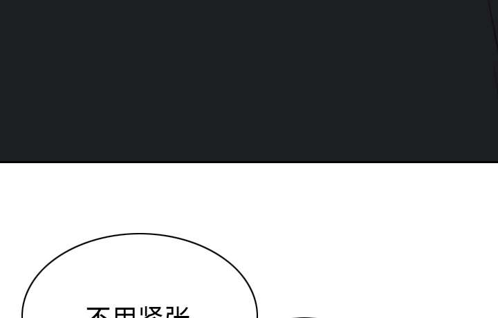 第75章：混乱30