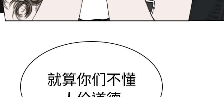 第15章：令人厌恶的男人24