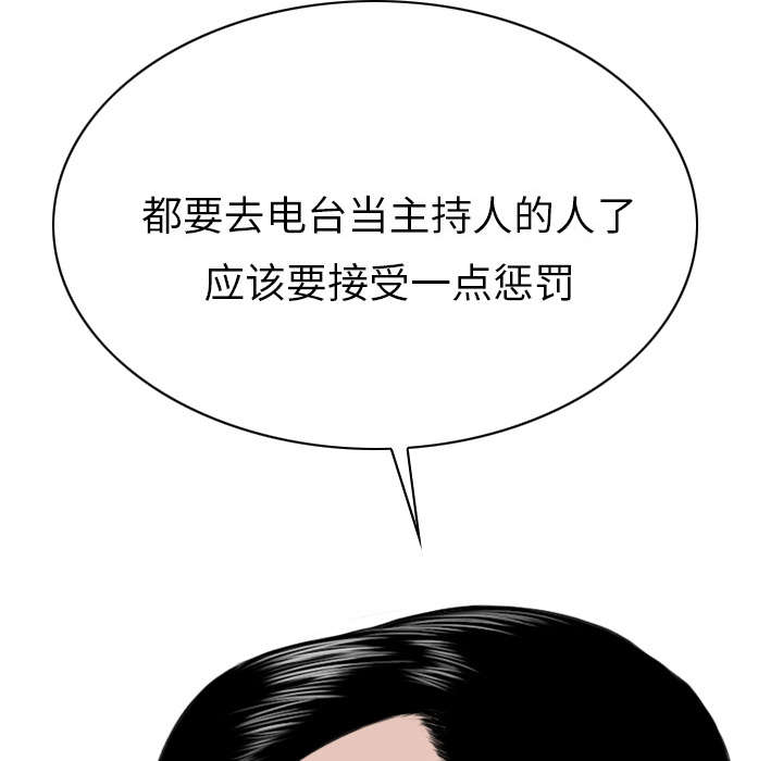 第109章：好久不见6