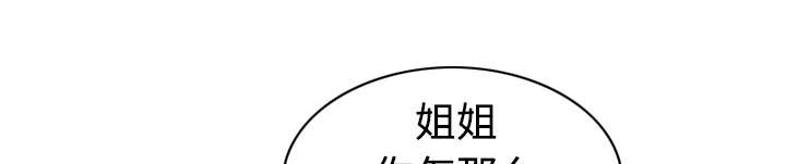 第72章：忘记过去23