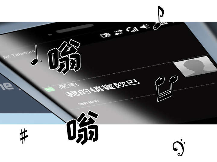 第83章：转变态度77