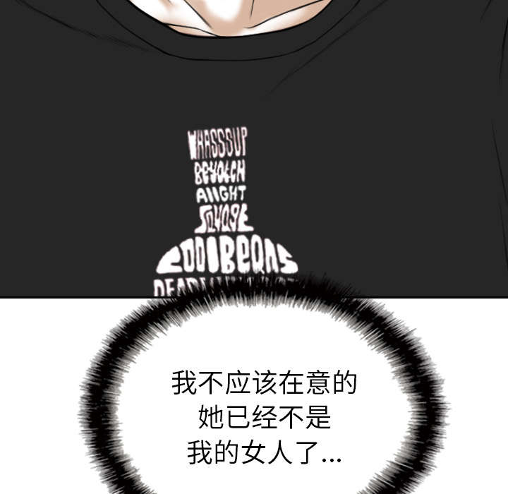第100章：偶遇59