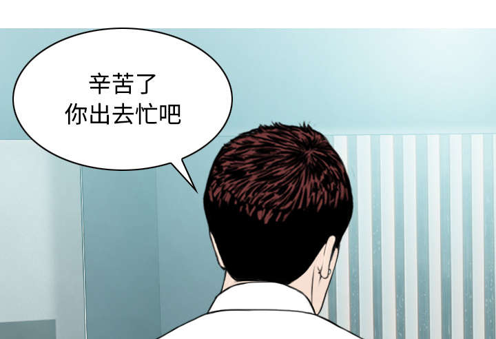 第58章：姜太公钓鱼33