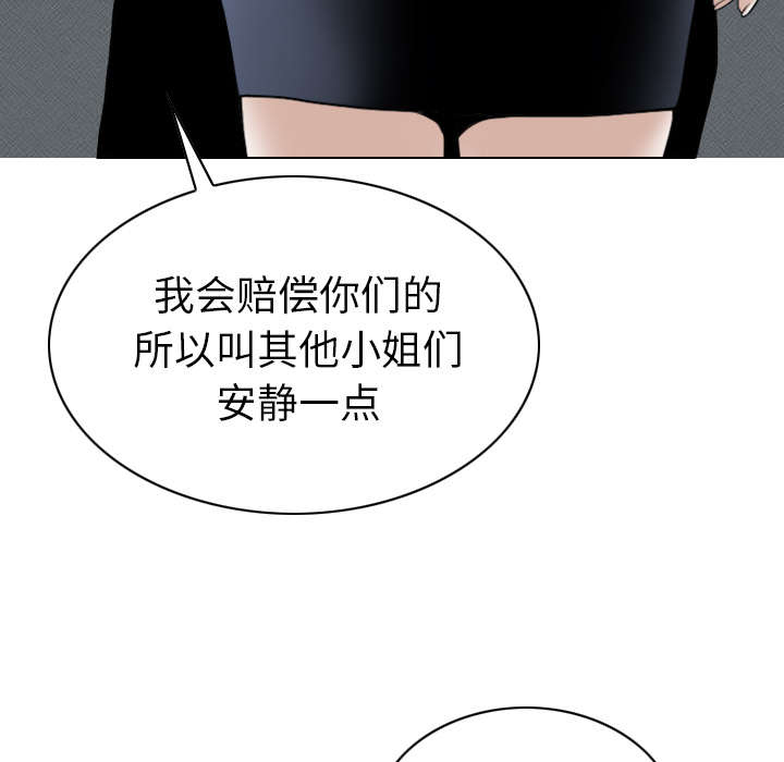 第98章：无药可救19