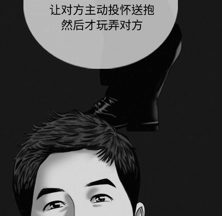 第86章：真相（下）21