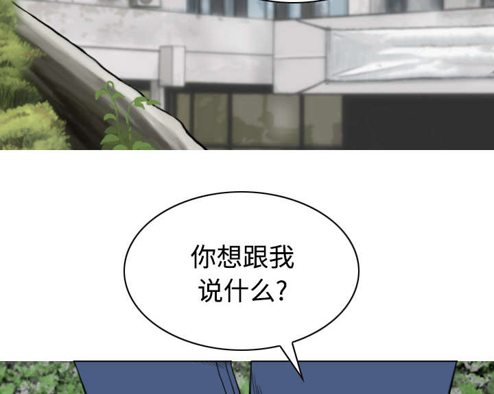 第62章：男人的谈话26