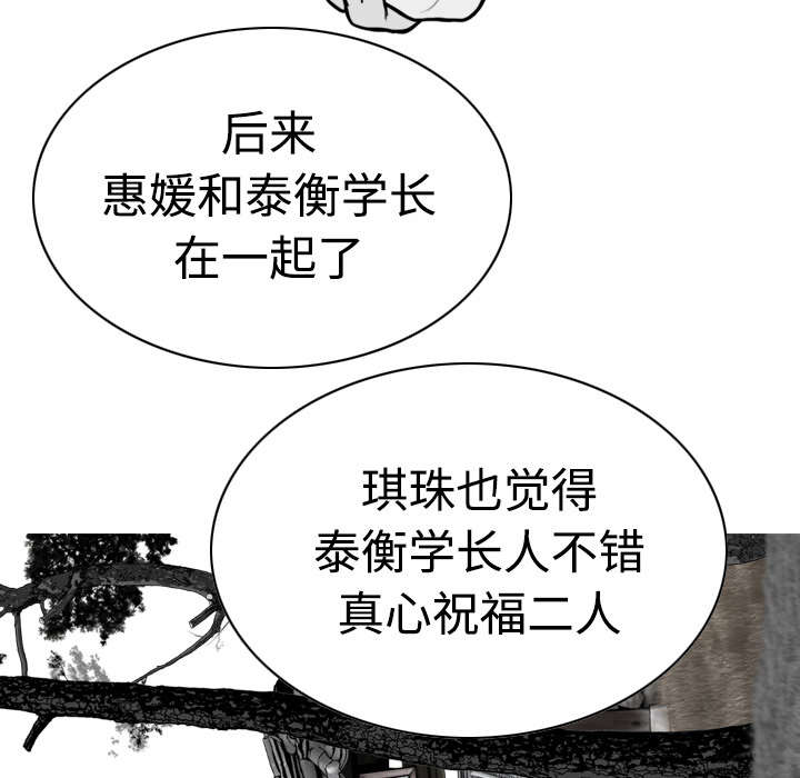 第20章：三年前19