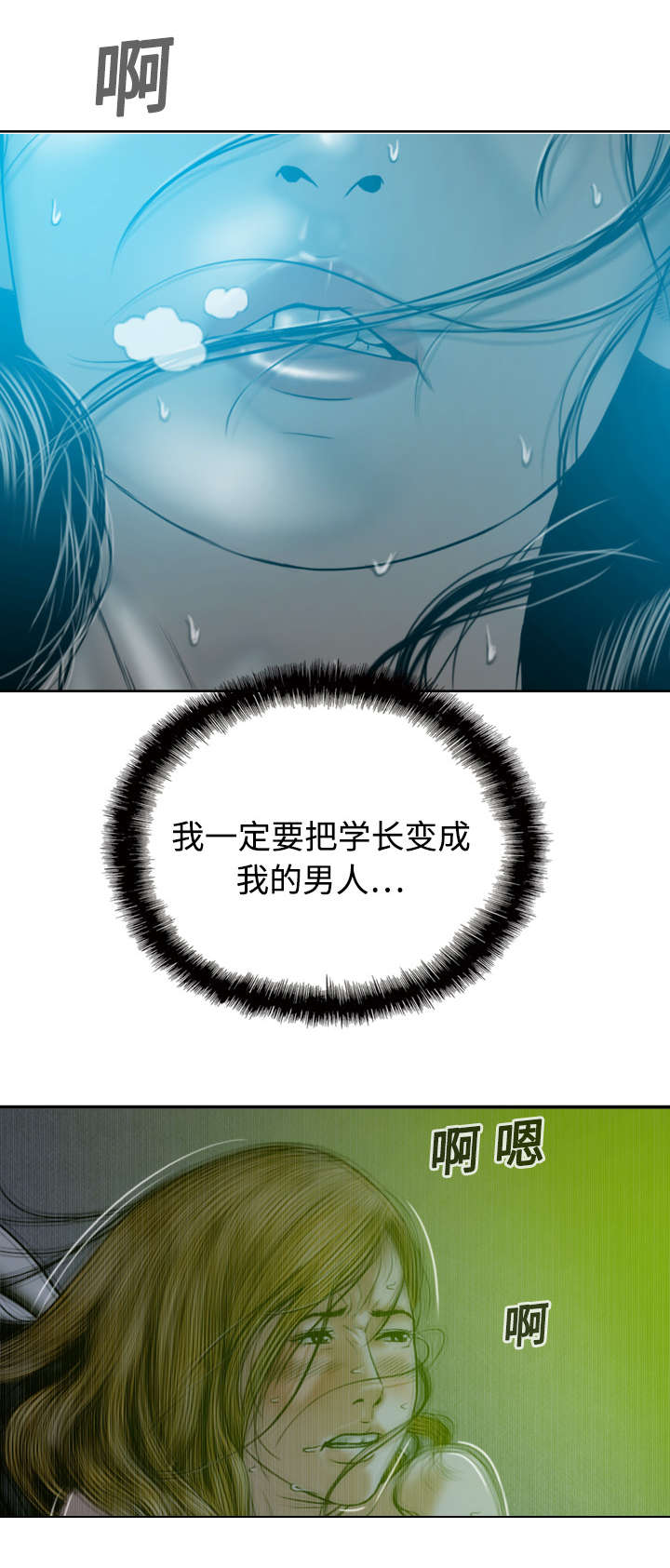 第28章：病态的爱13