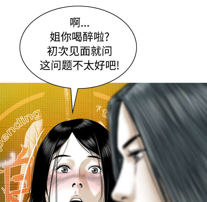 第80章：上位者29