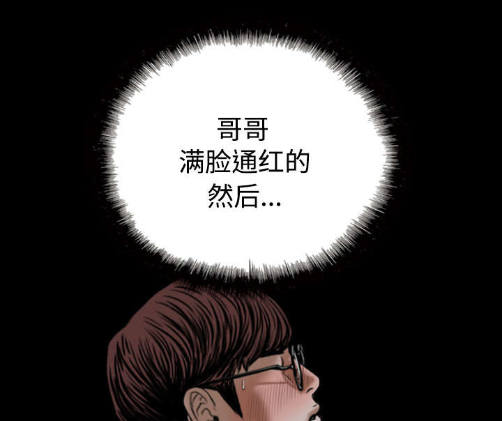 第83章：转变态度40