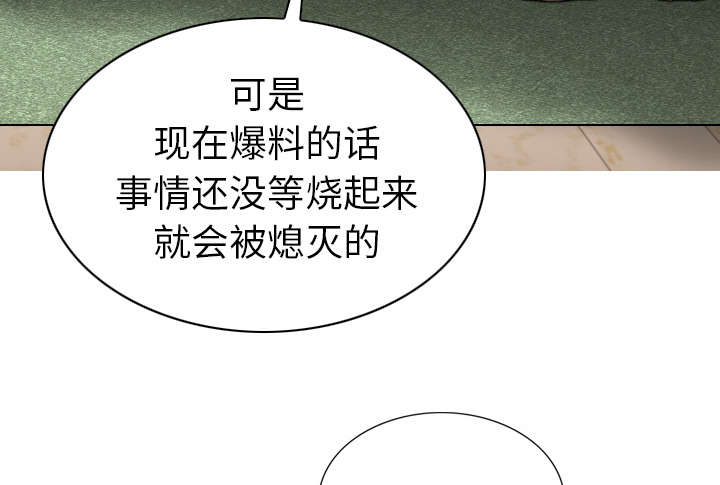 第99章：不要装傻12