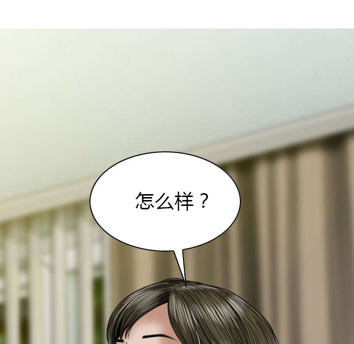 第38章：撞见55