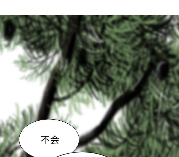 第96章：偷听48