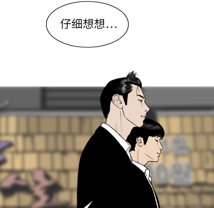 第1章：时过境迁45