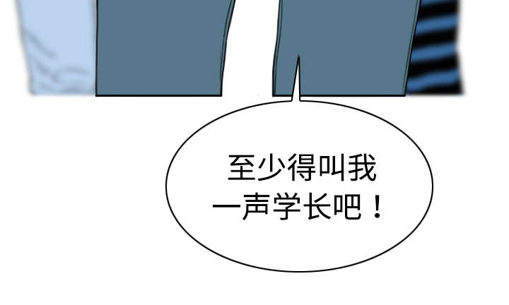 第15章：令人厌恶的男人26