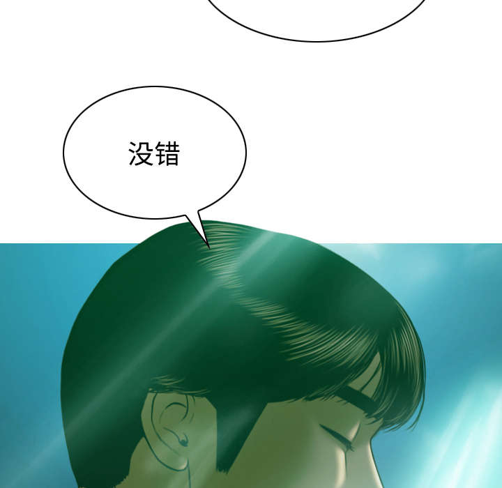 第81章：潘多拉盒子24