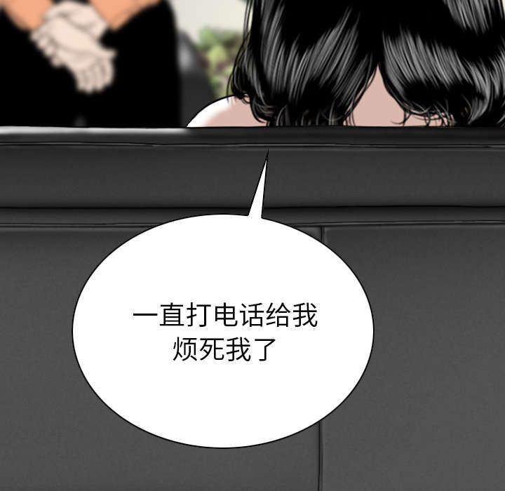 第102章：谢谢你9