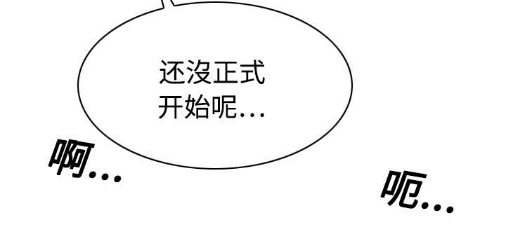 第44章：女人和女人58