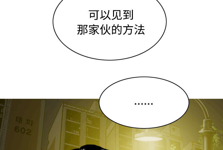 第64章：沉迷63