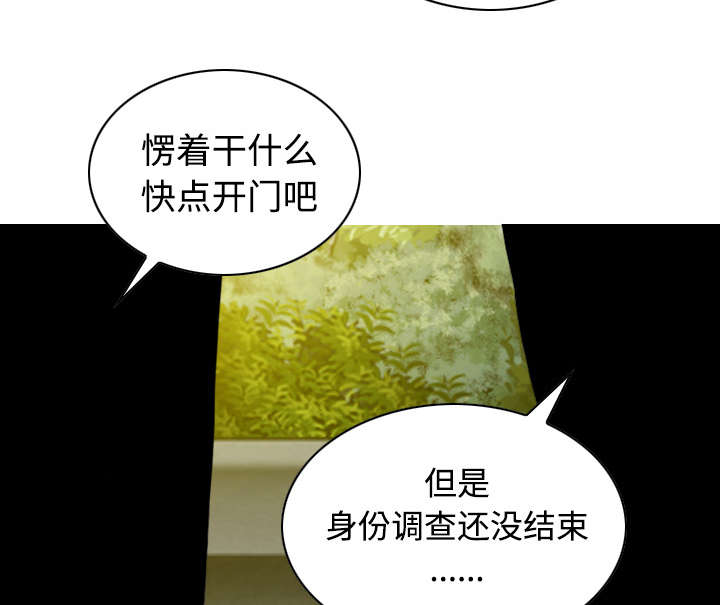 第78章：跟随58