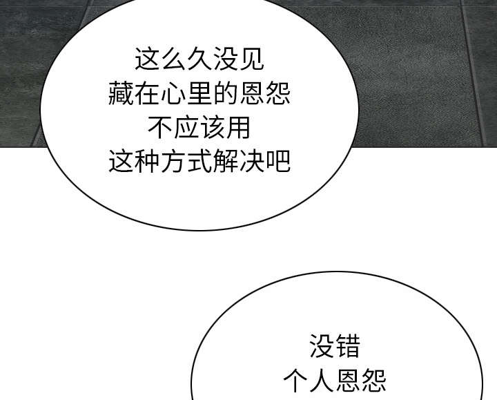 第110章：对峙26