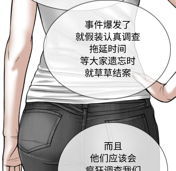 第89章：挑战23