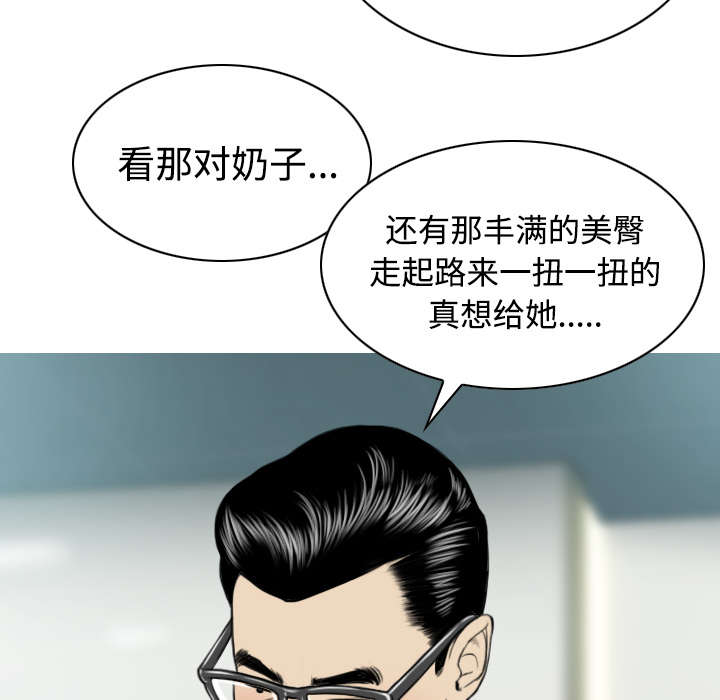 第61章：护食53