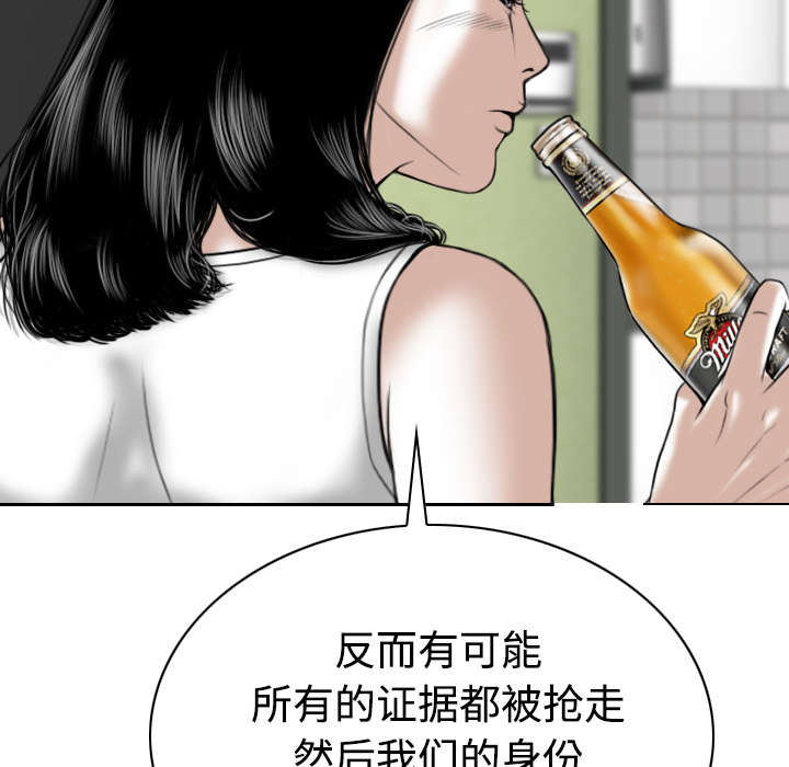 第89章：挑战15