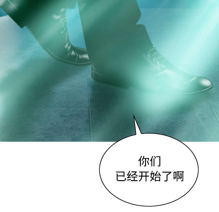 第75章：混乱64