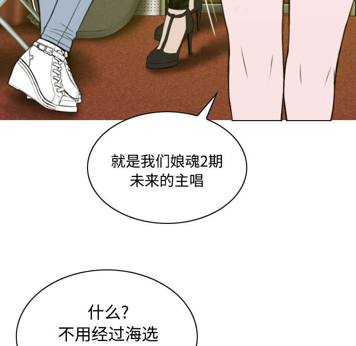 第74章：乐队新成员34