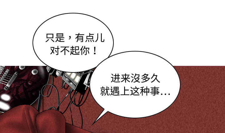 第42章：新乐队23