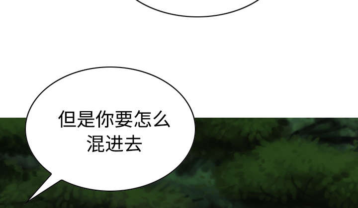 第76章：最后的机会23