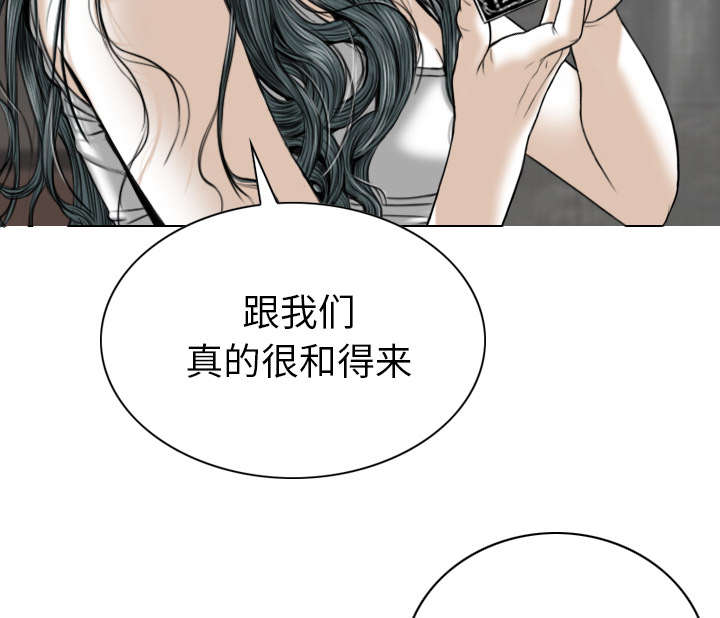 第93章：三人行19