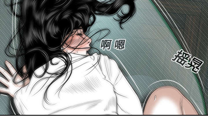 第38章：撞见5