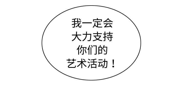 第18章：纸醉金迷38