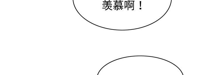 第33章：嘴甜的好处47