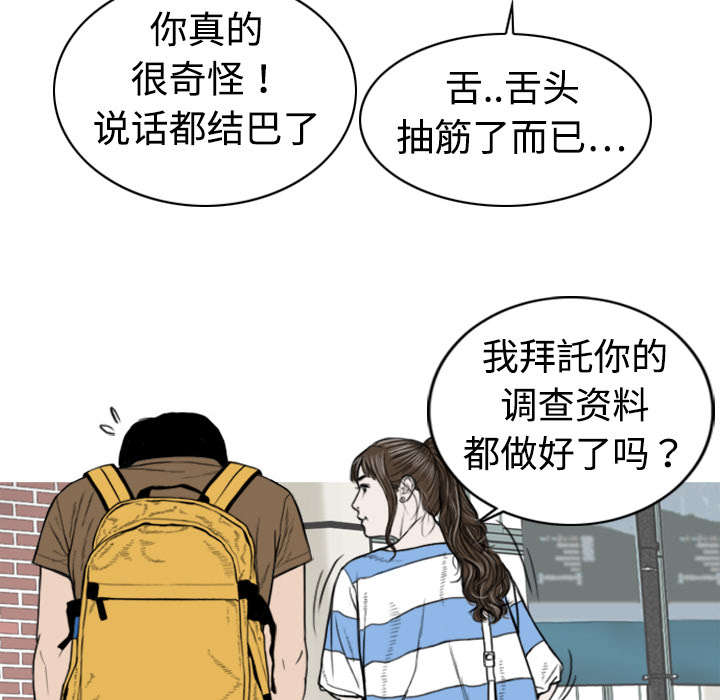 第4章：好基友7