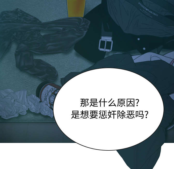第88章：证据36