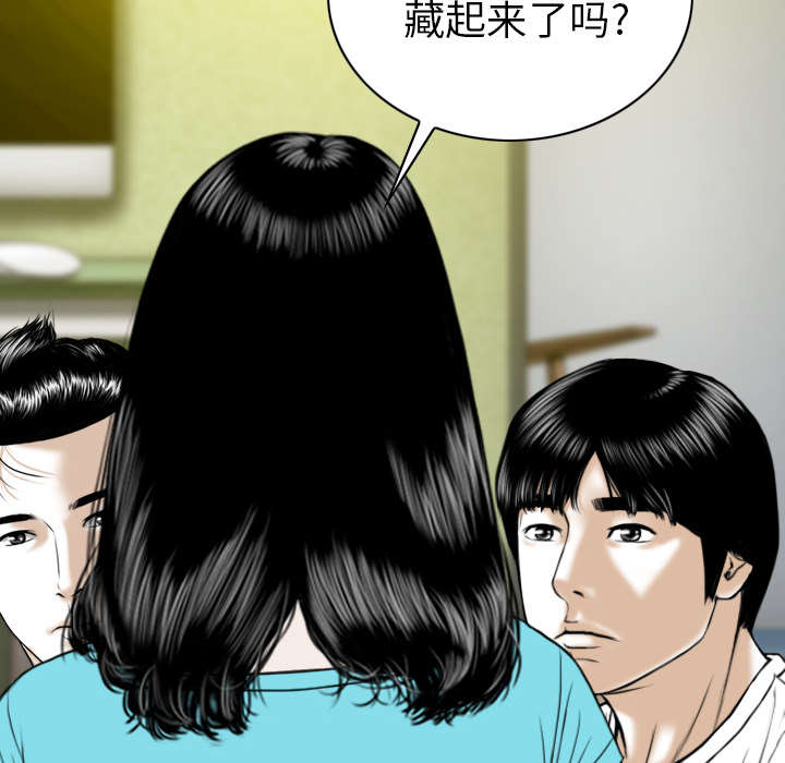 第99章：不要装傻27