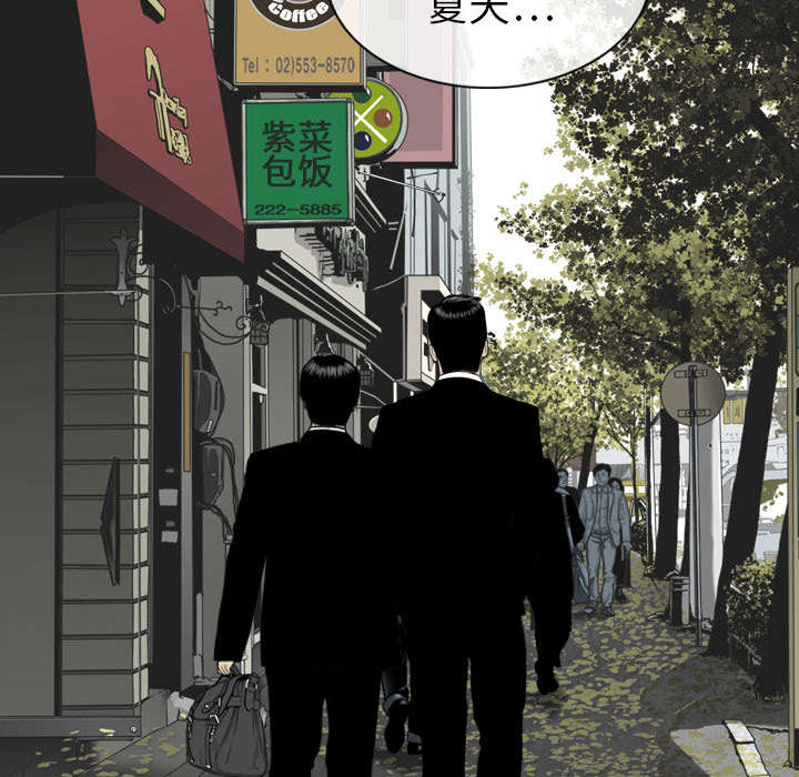 第1章：时过境迁49